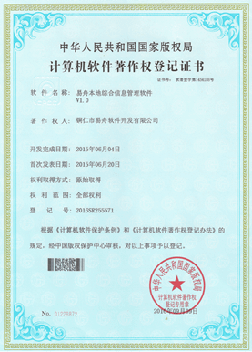 六盘水市小程序制作公司