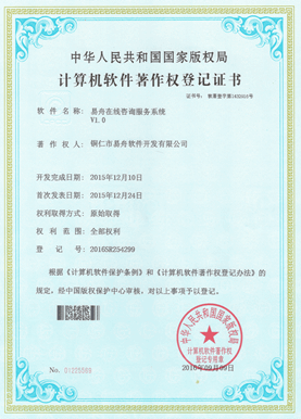 六盘水市小程序制作公司