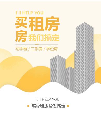 六盘水市租房小程序开发