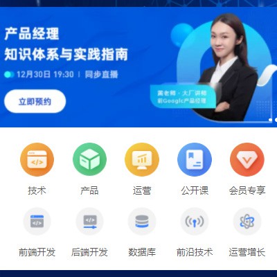 六盘水市IT教育培训小程序开发